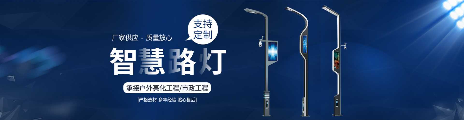 麻江县太阳能路灯定制厂家