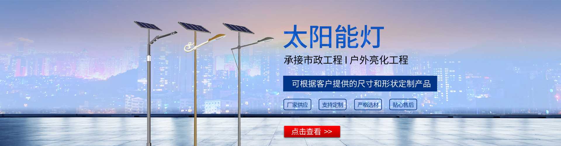 麻江县太阳能路灯哪家好