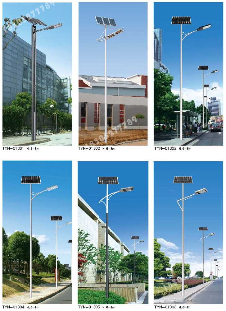 麻江县市政道路太阳能路灯